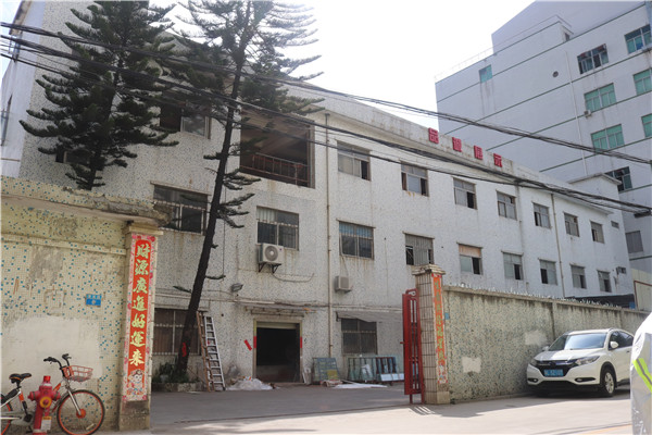 工廠大門(mén)
