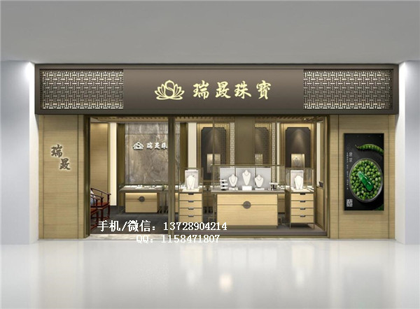 翡翠玉器珠寶店面設(shè)計(jì).jpg