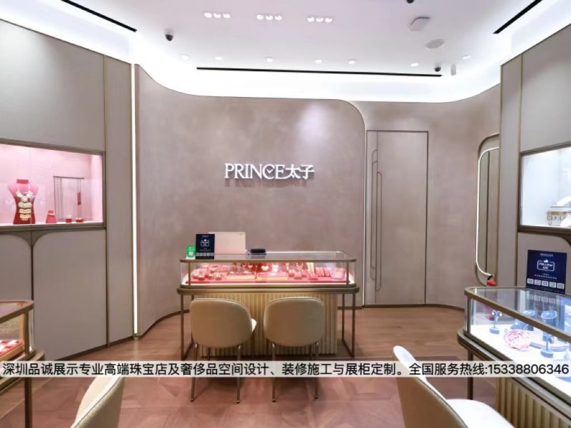 深圳品誠(chéng)展示高雅珠寶鐘表店展柜設(shè)計(jì)定制效果圖_副本.jpg
